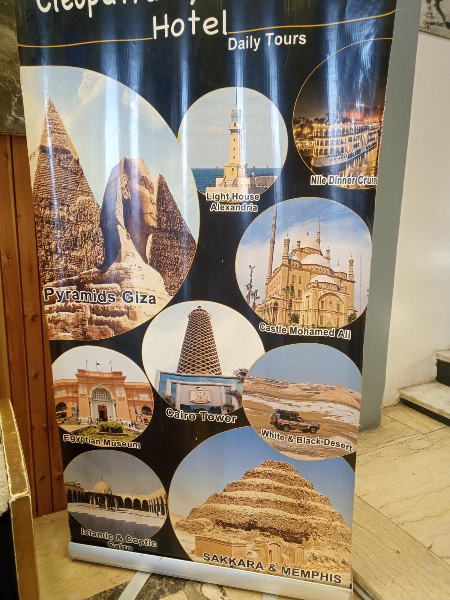 Pyramids Show Hotel Kafrat al Jabal Екстер'єр фото