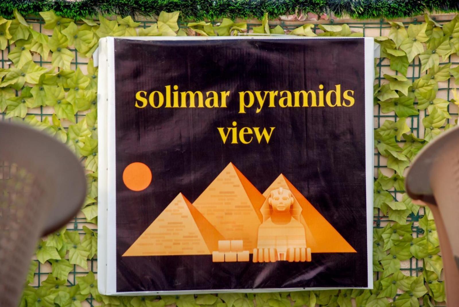 Pyramids Show Hotel Kafrat al Jabal Екстер'єр фото
